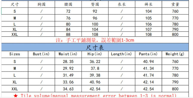 Size chart for high waist hollow out denim pants including measurements for Bust, Waist, Hip, Length, Pants, and Weight.