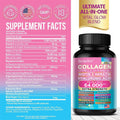 Collagen Capsules Biotin Keratin Skin Care Product Booster Anti Aging Whitening. - EMMA STORE SHOP